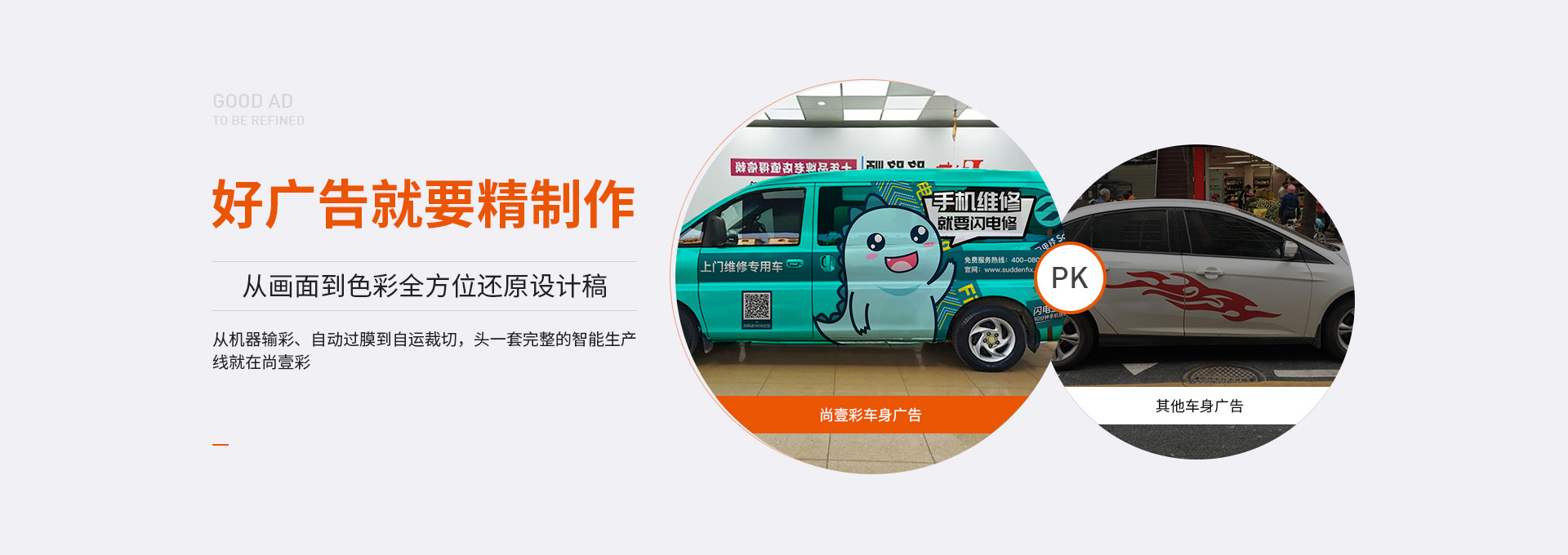 大型噴繪/寫真